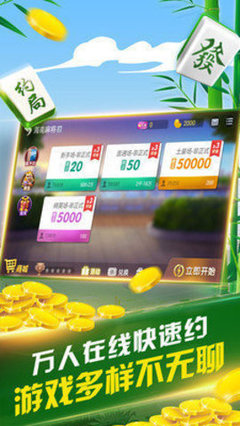 手機微樂麻將開掛神器下載,手機微樂麻將開掛神器下載免費