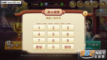 《指尚游樂清麻將》手機版 體驗地道樂清麻將，暢享指尖樂趣